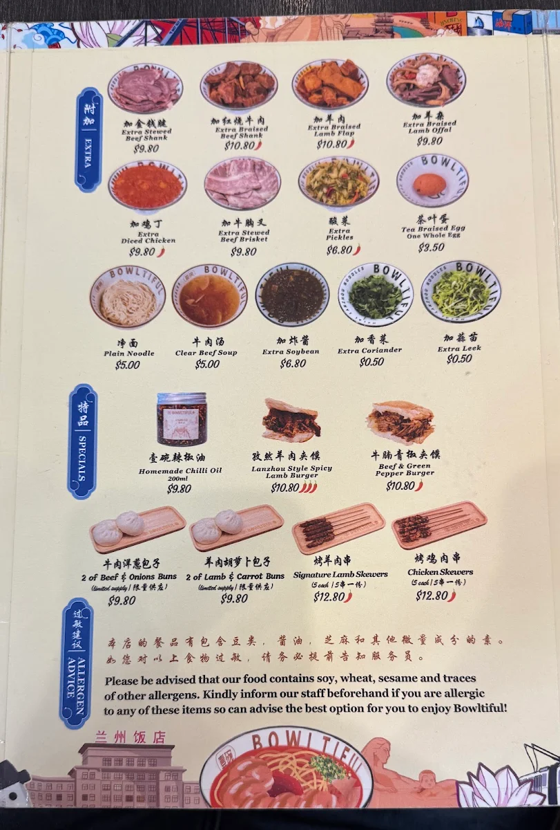 Menu, BOWLTIFUL Halal Lanzhou Handmade Noodles Elizabeth