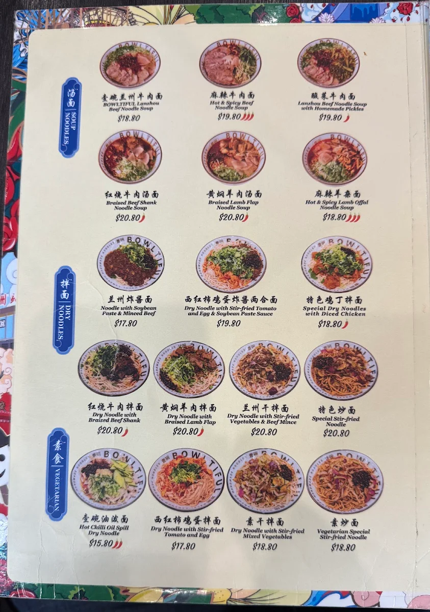 Menu, BOWLTIFUL Halal Lanzhou Handmade Noodles Elizabeth