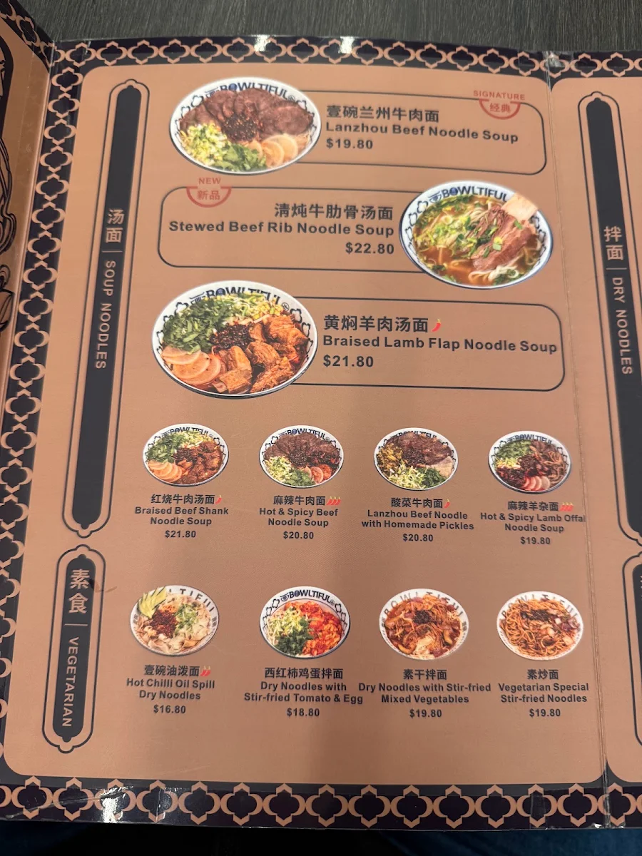 Menu, BOWLTIFUL Halal Lanzhou Handmade Noodles Elizabeth
