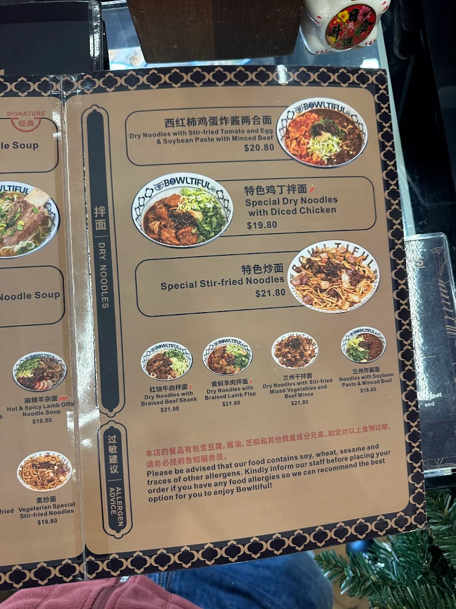 Menu, BOWLTIFUL Halal Lanzhou Handmade Noodles Elizabeth