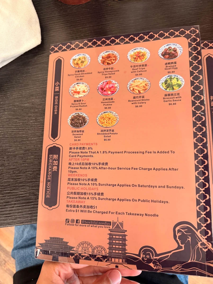 Menu, BOWLTIFUL Halal Lanzhou Handmade Noodles Elizabeth
