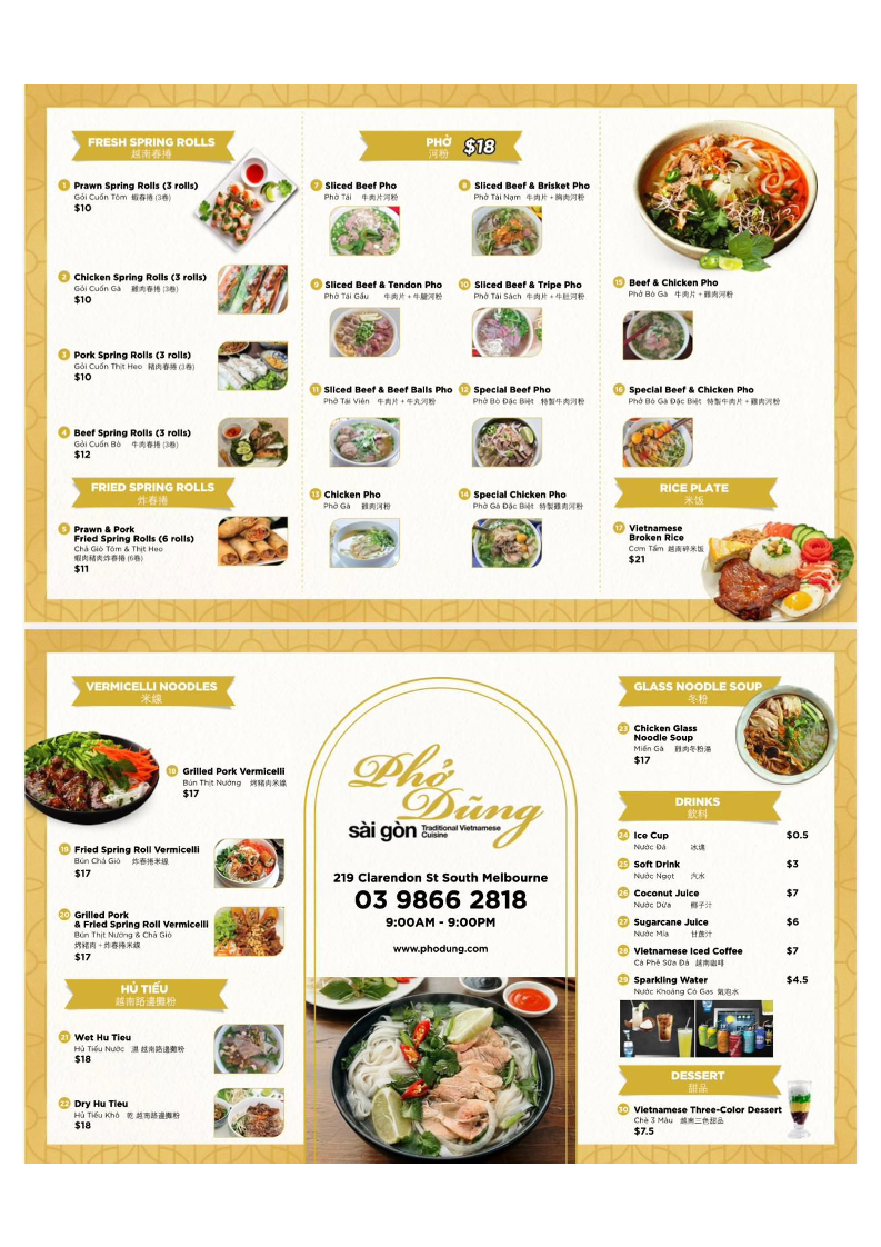 Menu, PHỞ DŨNG MELBOURNE