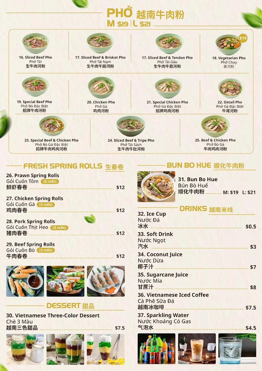 Menu, PHỞ DŨNG MELBOURNE