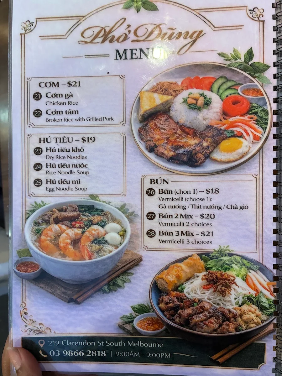 Menu, PHỞ DŨNG MELBOURNE