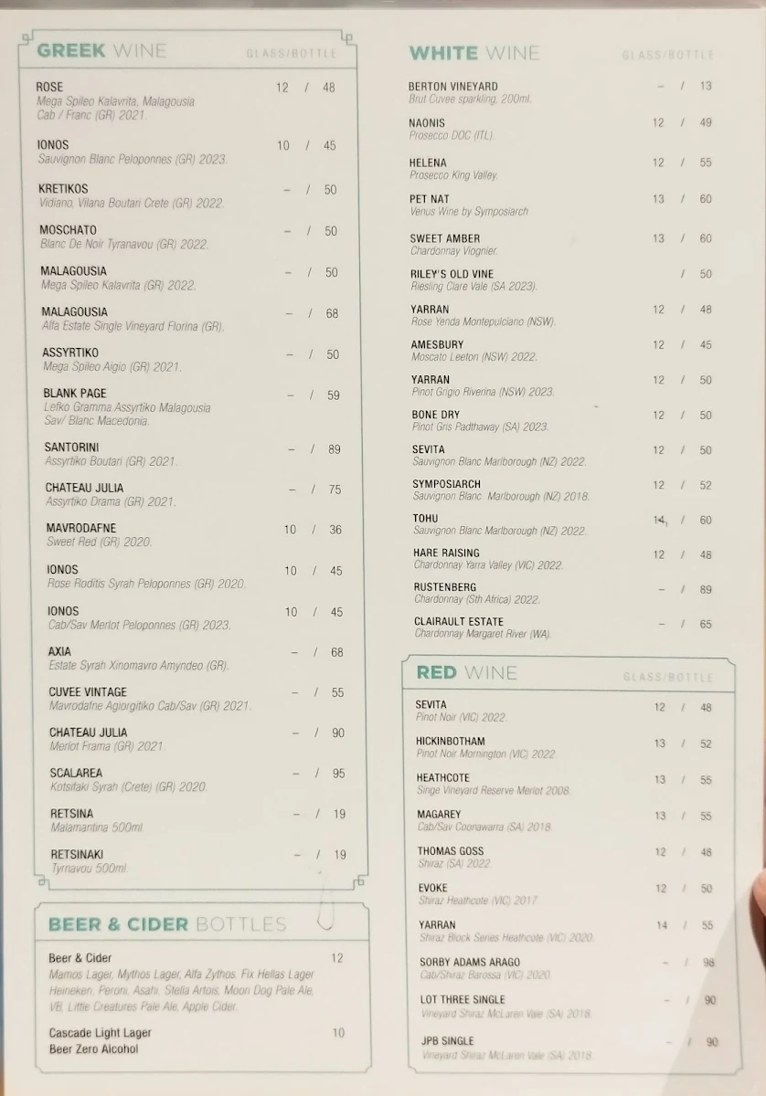 Menu, Mythos Gyros Bar