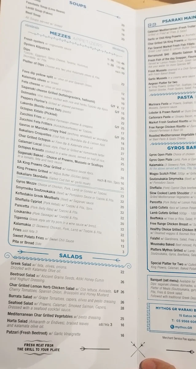 Menu, Mythos Gyros Bar
