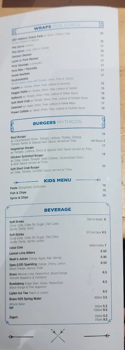 Menu, Mythos Gyros Bar