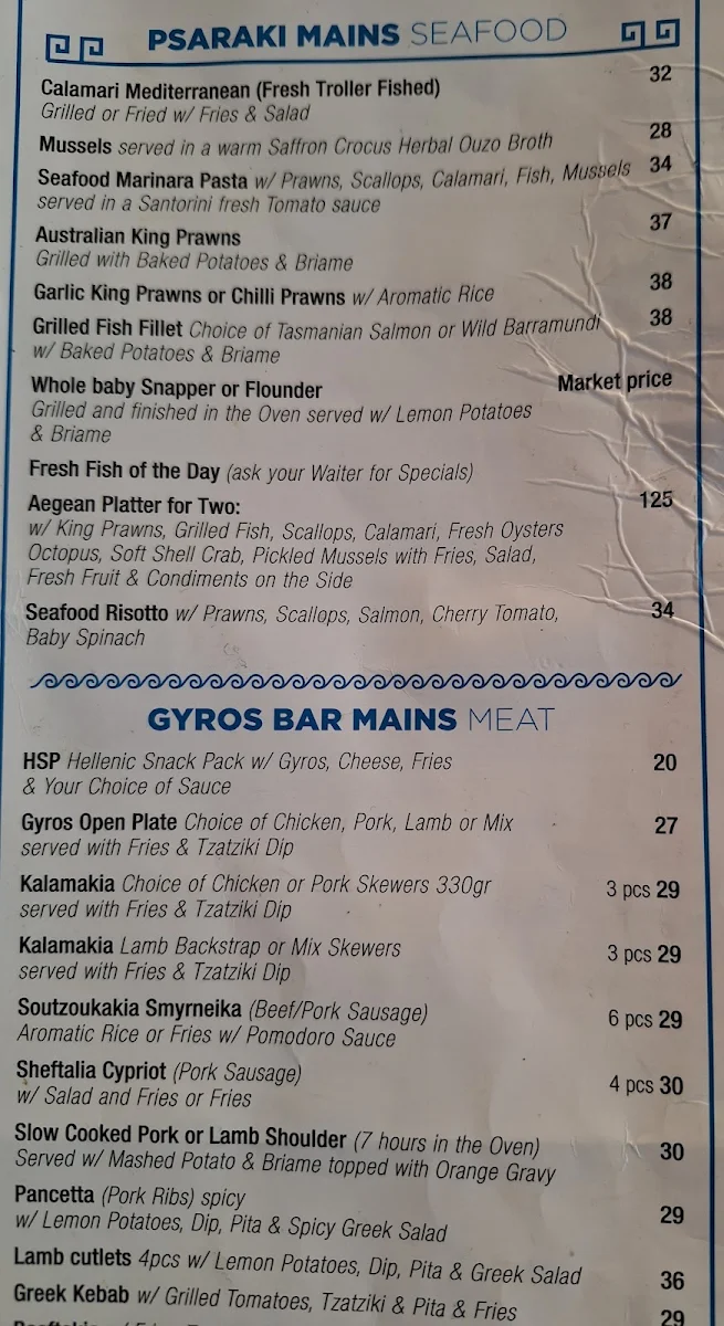 Menu, Mythos Gyros Bar