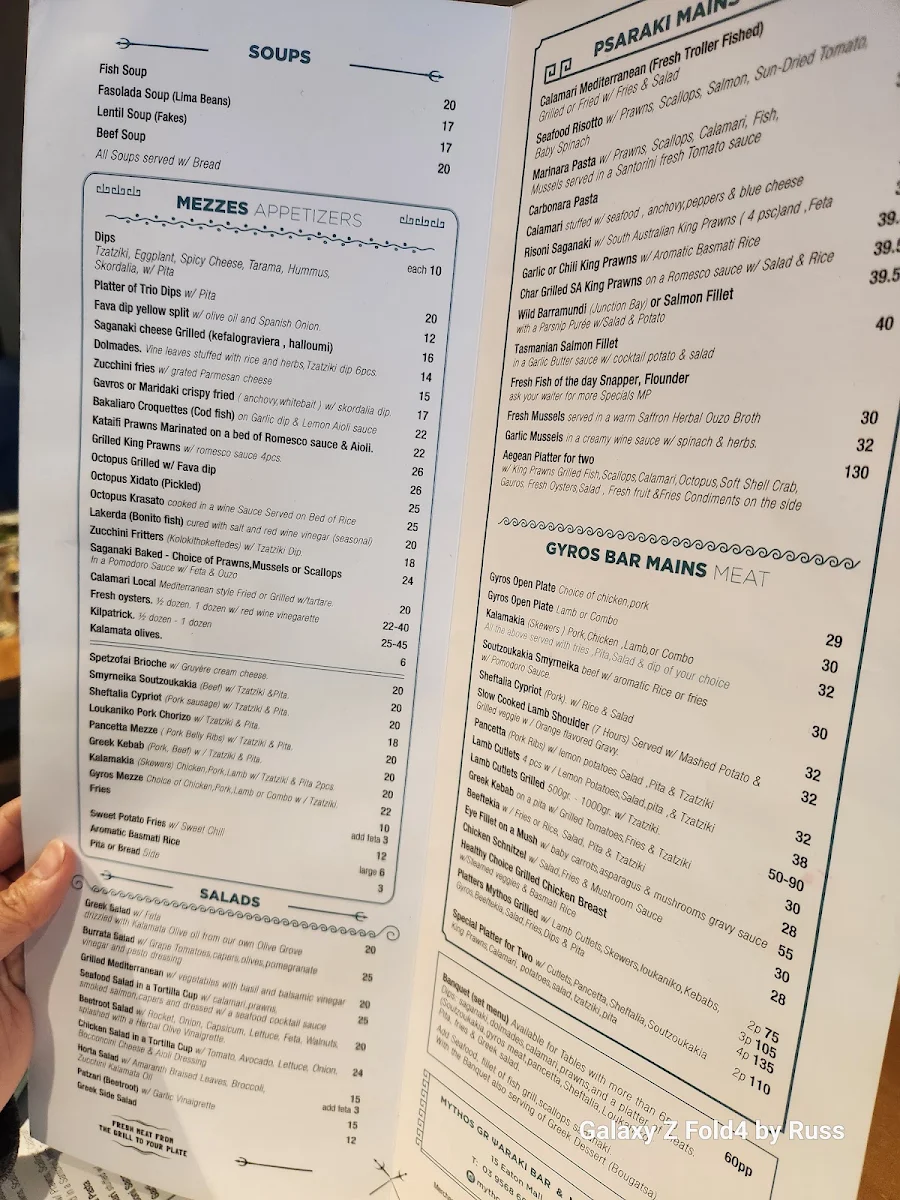 Menu, Mythos Gyros Bar