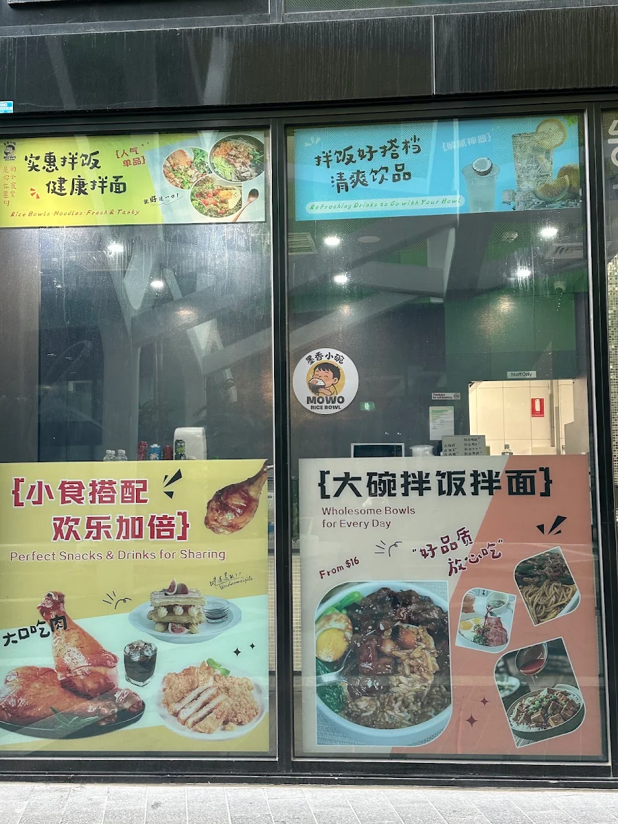 Menu, Mowo Rice Bowl