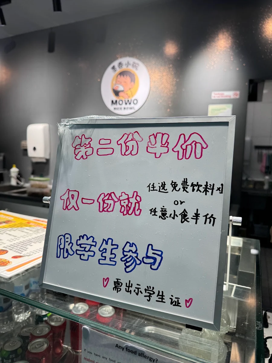 Menu, Mowo Rice Bowl