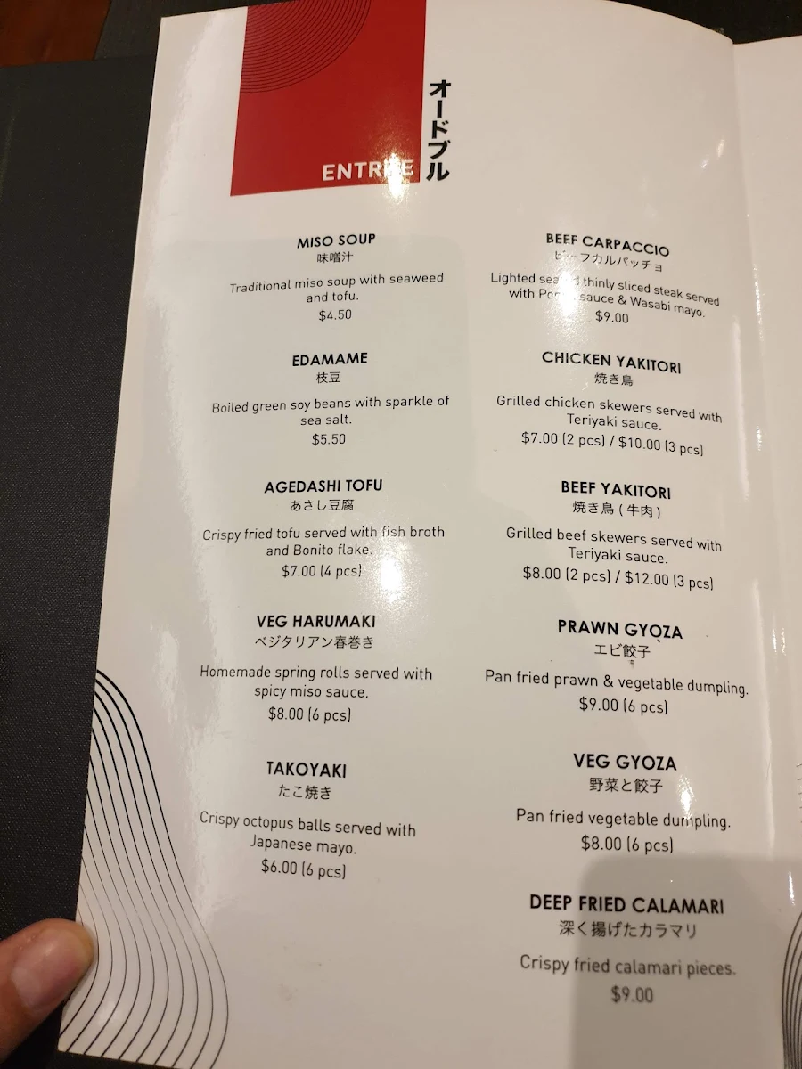 Menu, Okami Japanese Restaurant