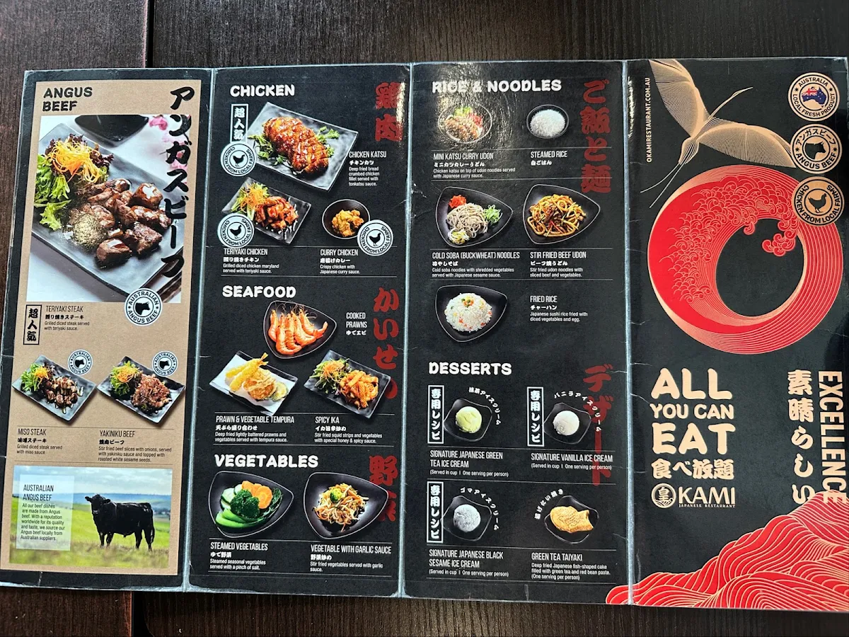 Menu, Okami Japanese Restaurant