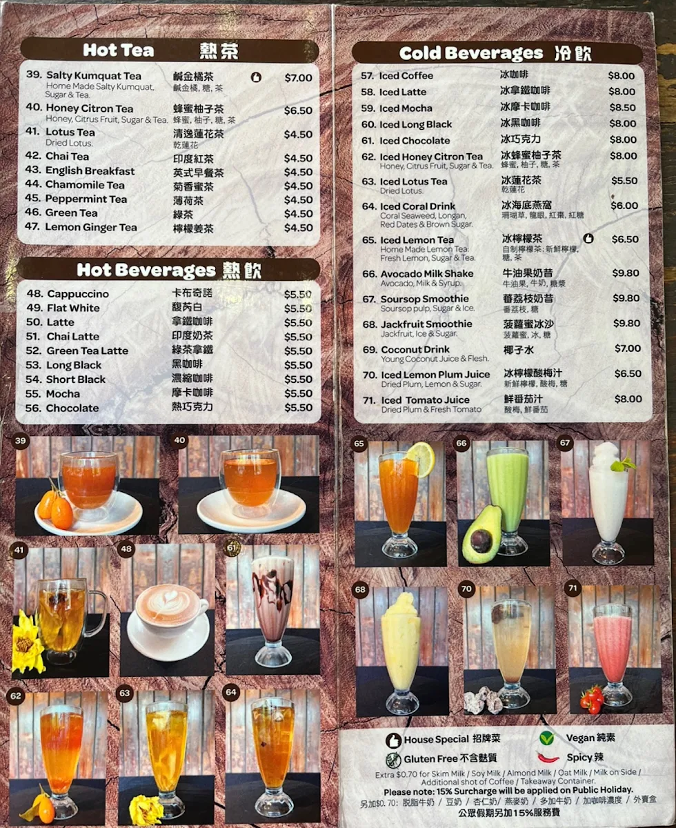 Menu, Dew Drop Inn Tea House