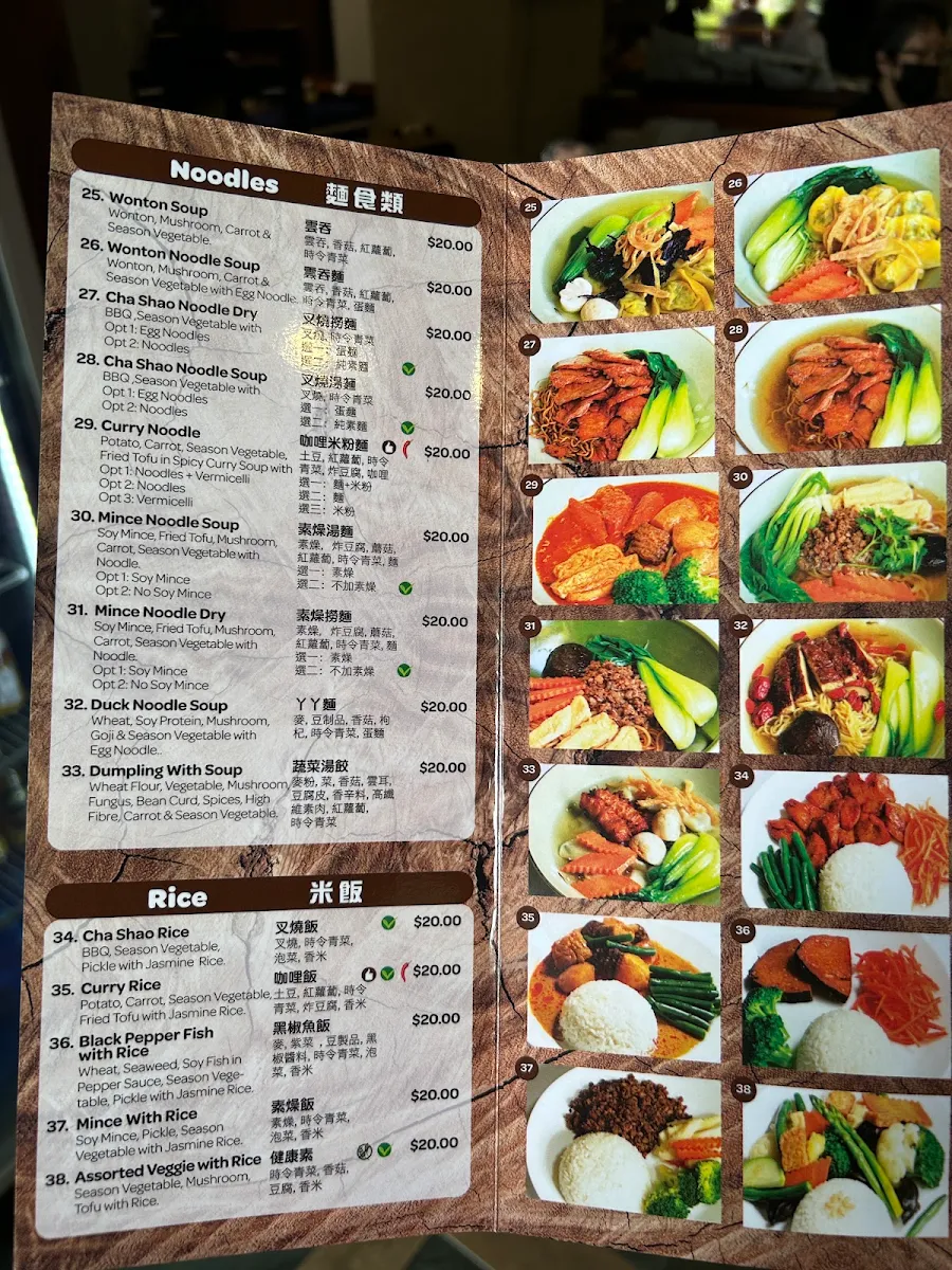 Menu, Dew Drop Inn Tea House