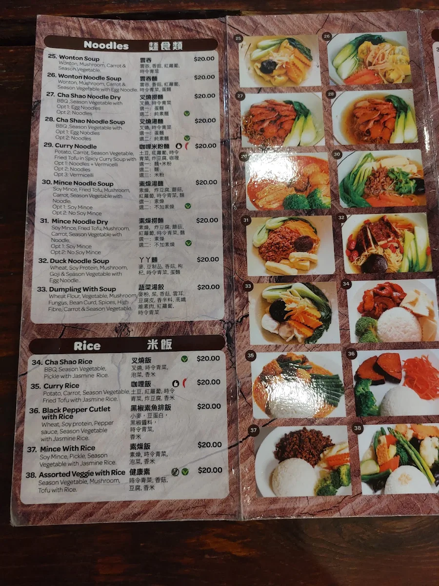 Menu, Dew Drop Inn Tea House