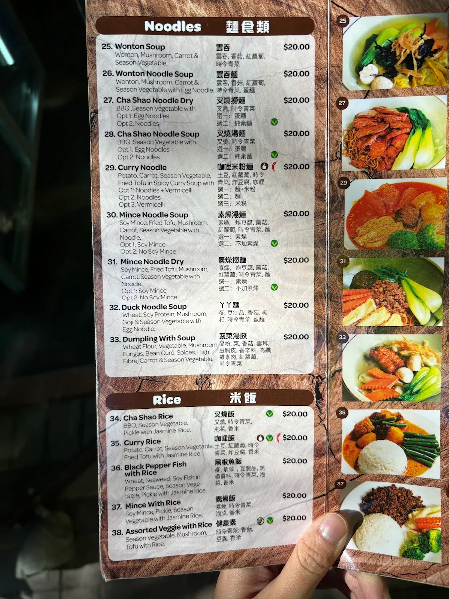 Menu, Dew Drop Inn Tea House