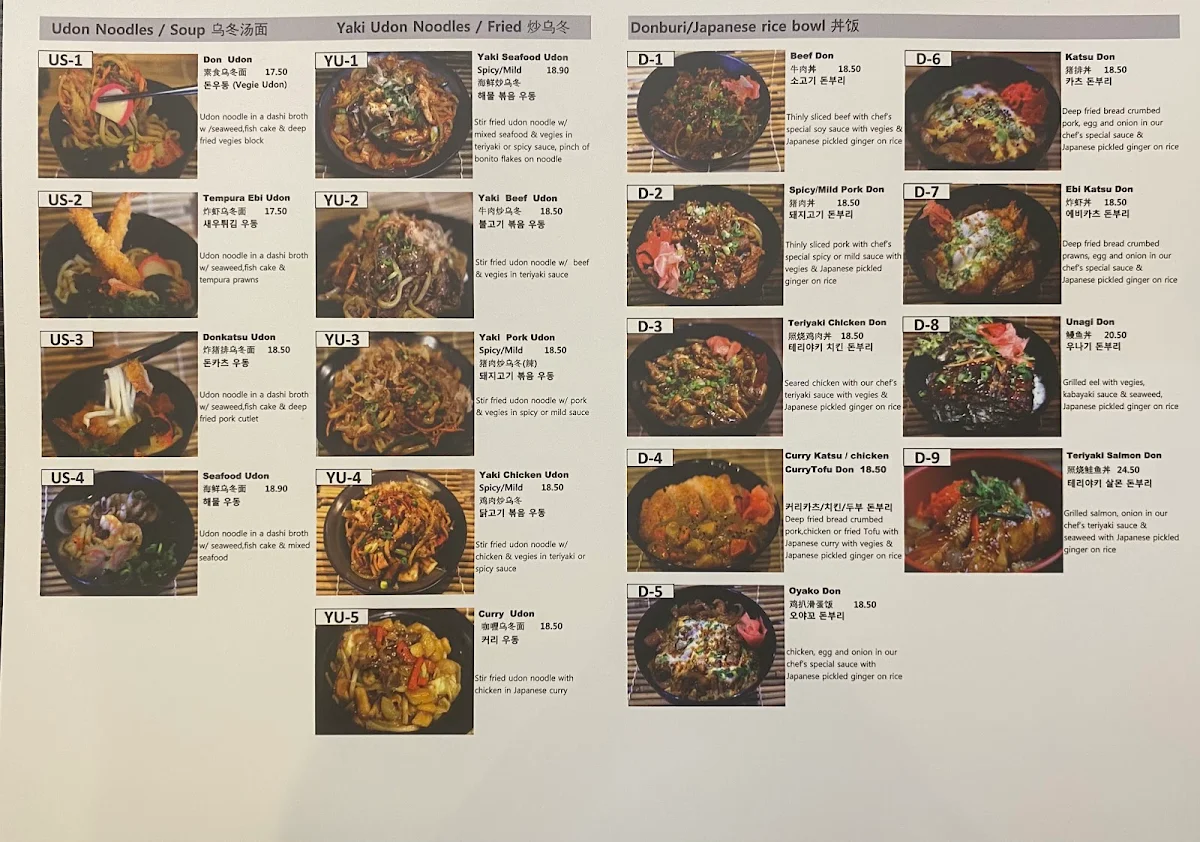 Menu, Don-Udon