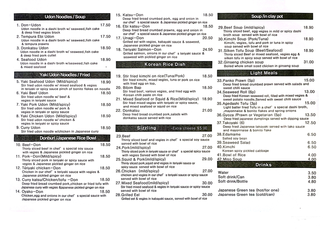 Menu, Don-Udon