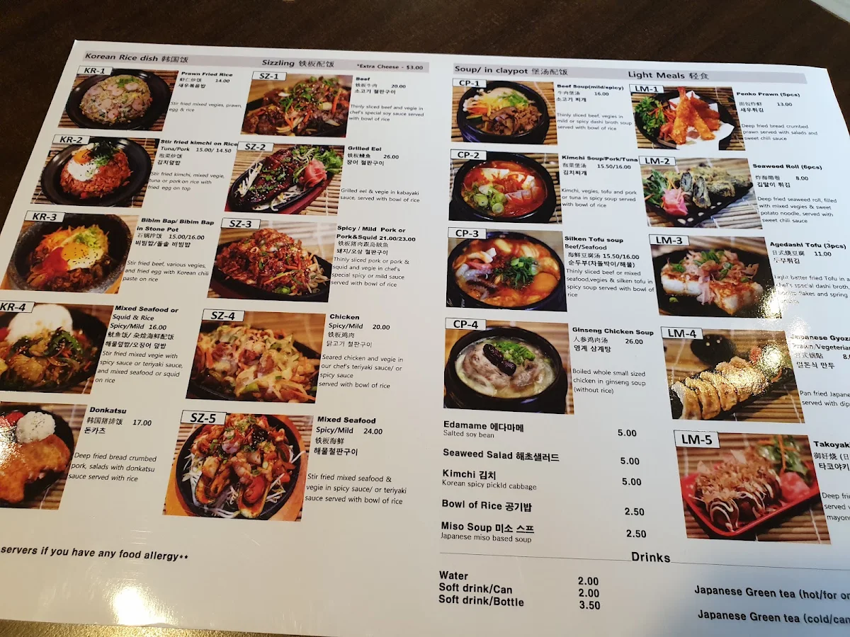 Menu, Don-Udon