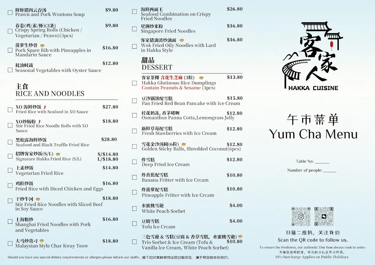 Menu, Hakka Cuisine