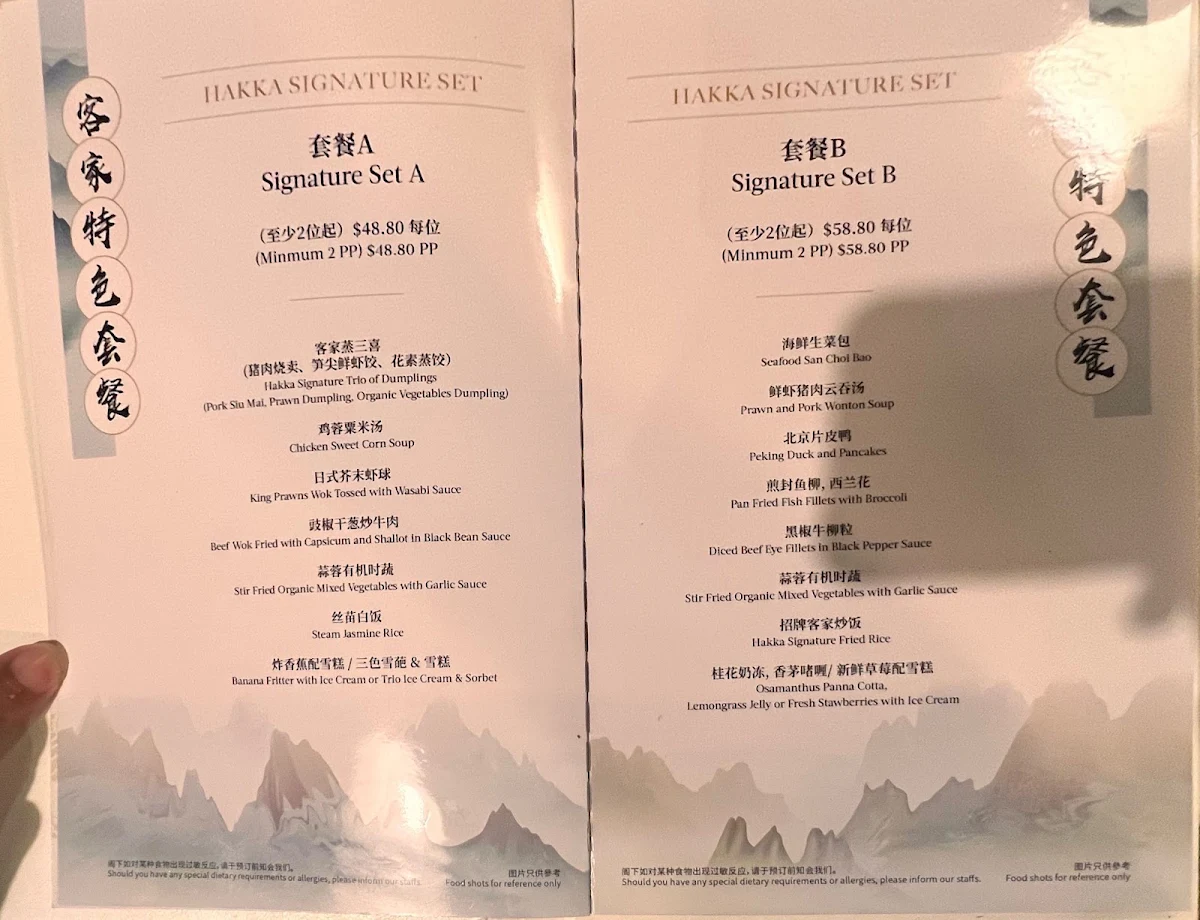 Menu, Hakka Cuisine