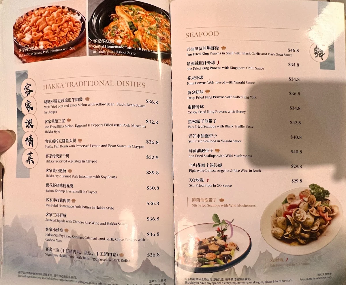 Menu, Hakka Cuisine