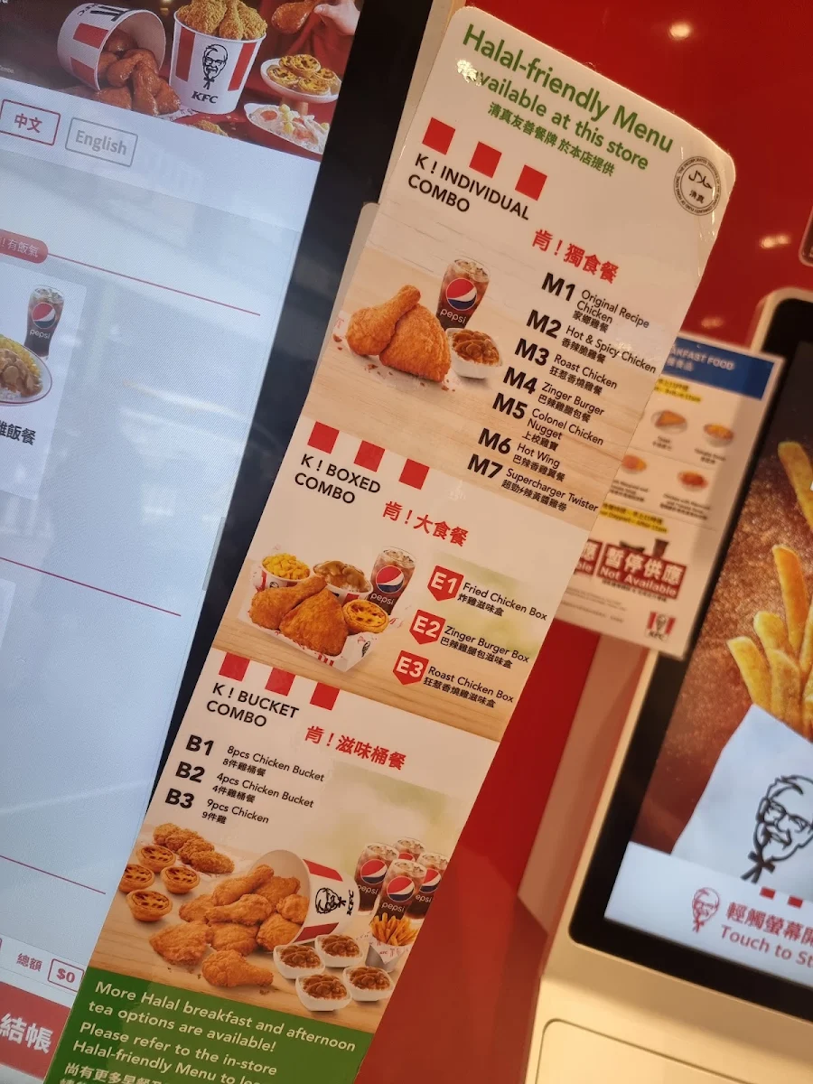 Menu, KFC Hurstville Mall