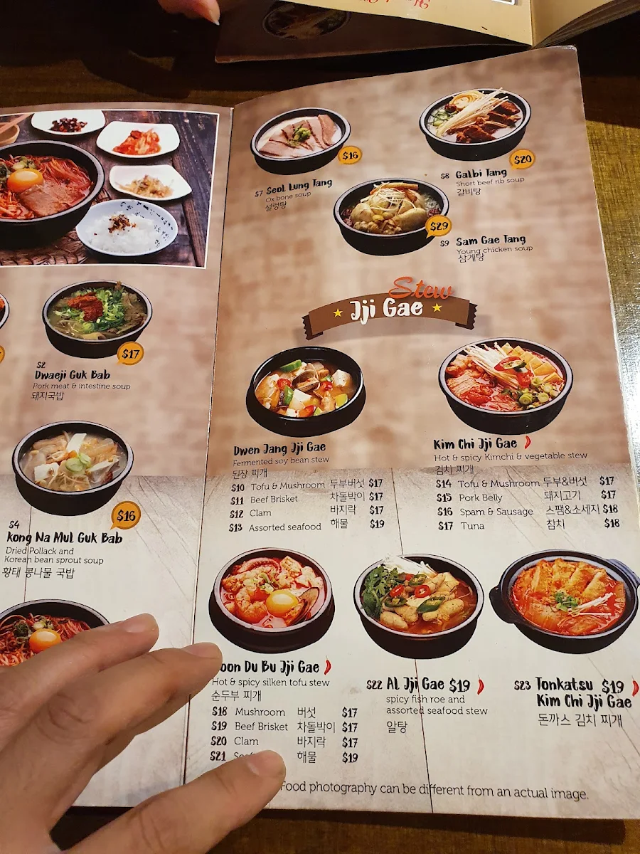 Menu, Don Don City