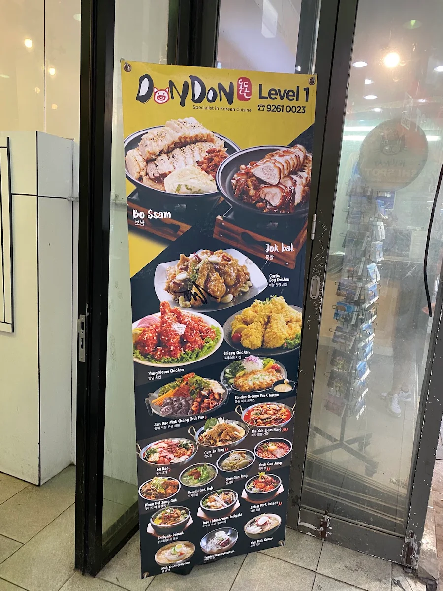 Menu, Don Don City