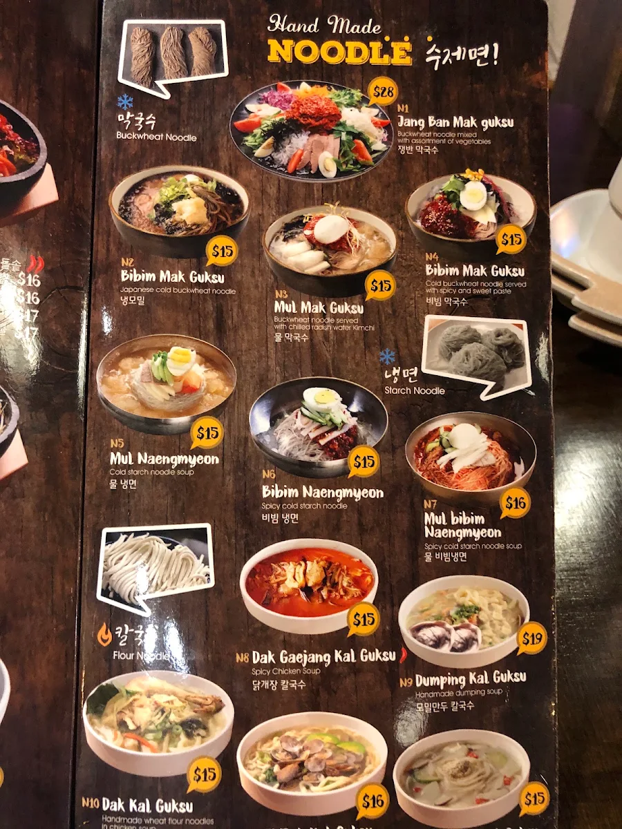 Menu, Don Don City