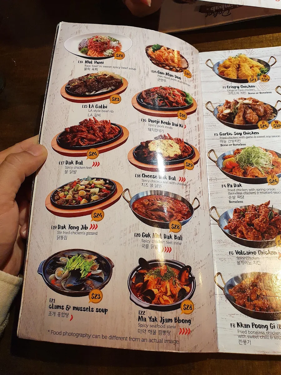 Menu, Don Don City