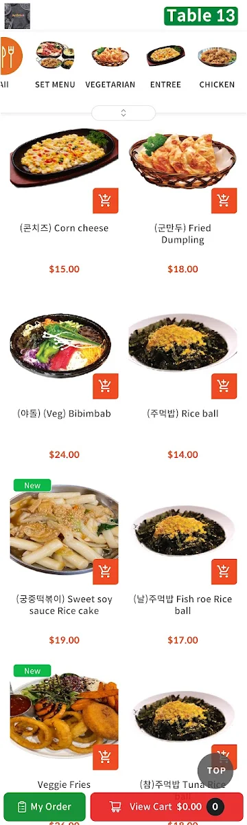 Menu, Don Don City