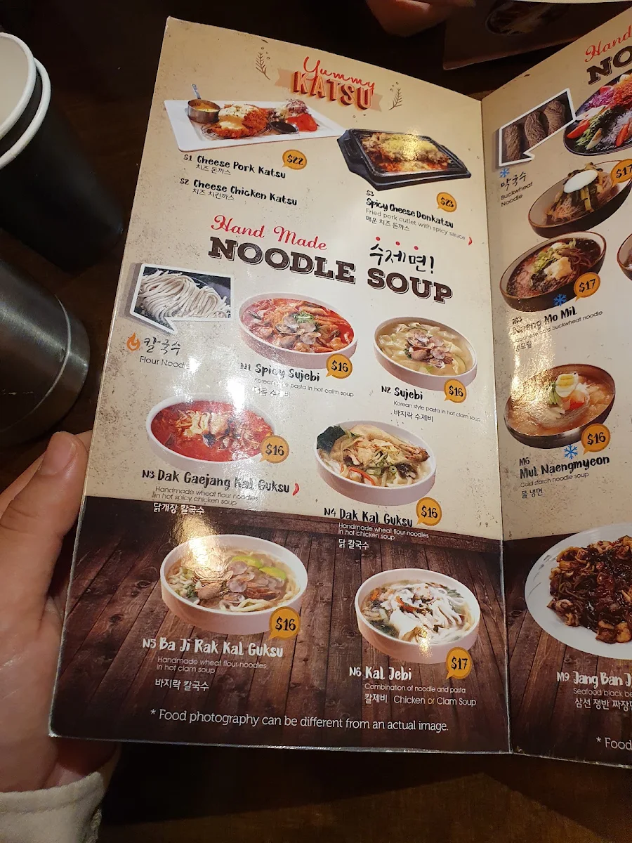 Menu, Don Don City