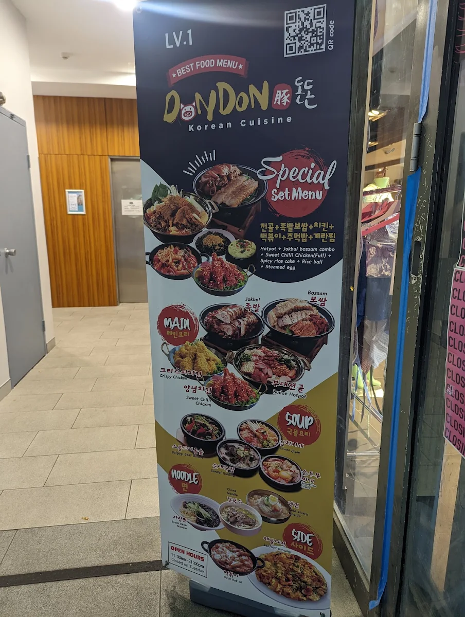 Menu, Don Don City