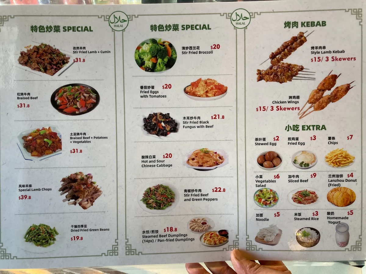 Menu, Halal Lanzhou Beef Noodle House