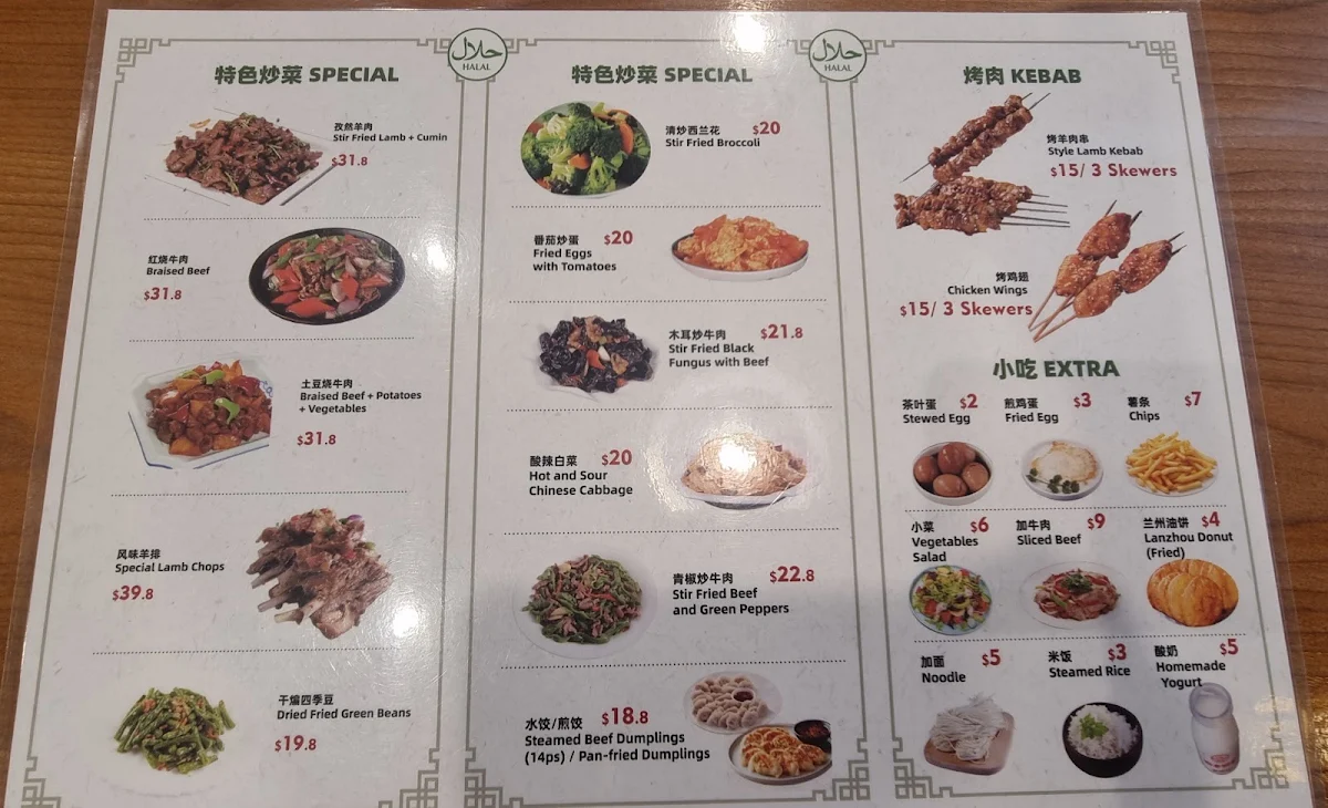 Menu, Halal Lanzhou Beef Noodle House