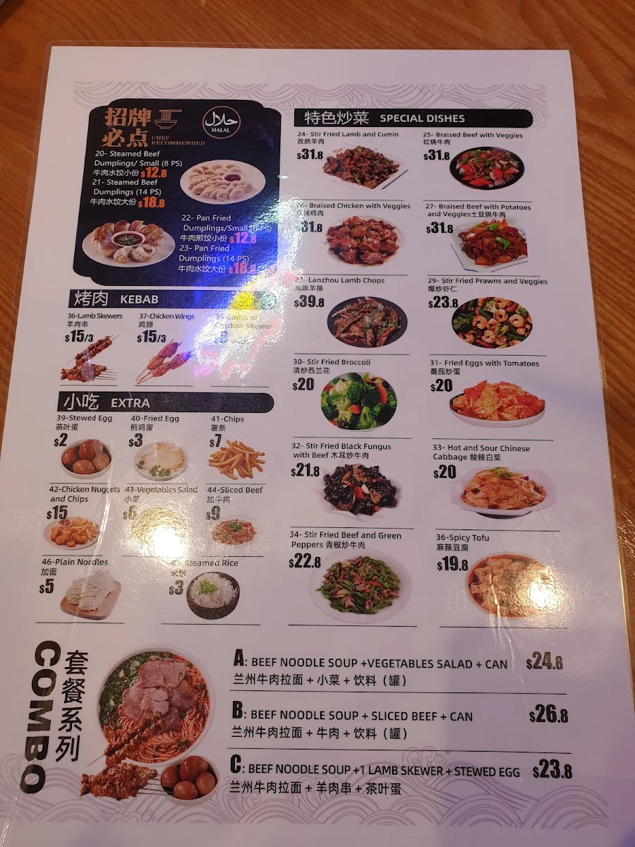 Menu, Halal Lanzhou Beef Noodle House