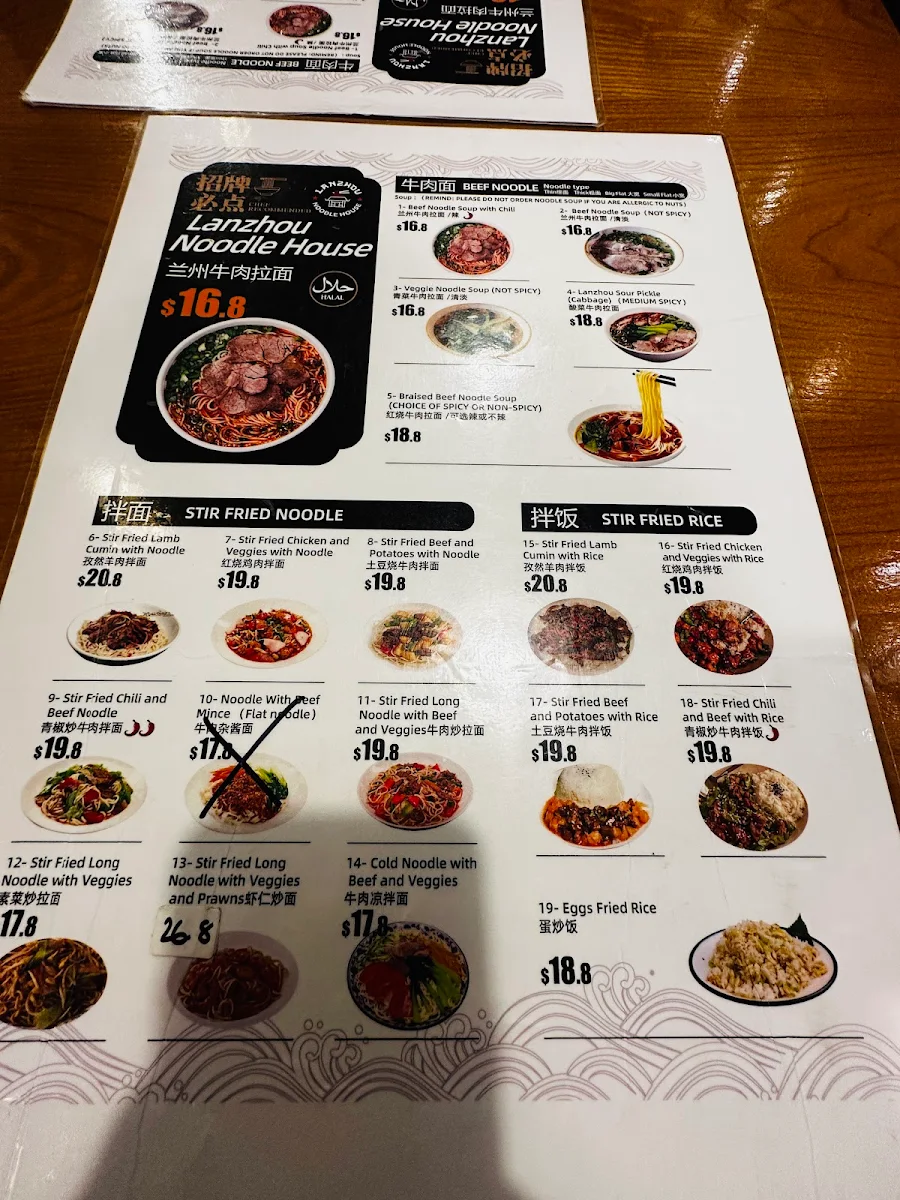 Menu, Halal Lanzhou Beef Noodle House