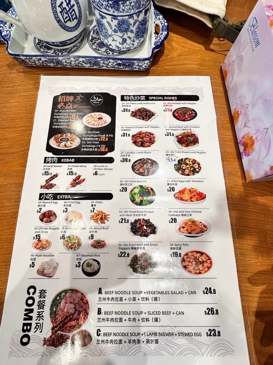 Menu, Halal Lanzhou Beef Noodle House