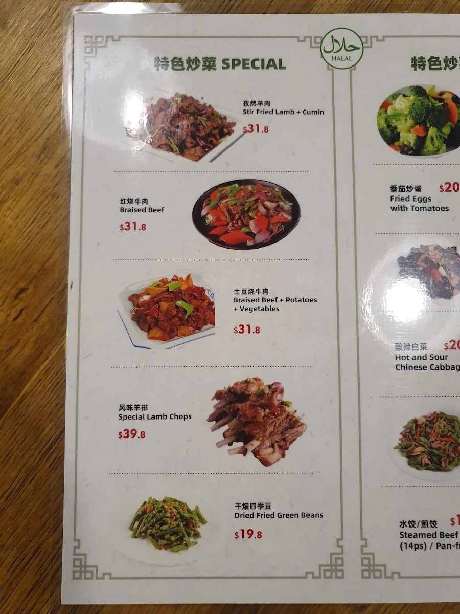 Menu, Halal Lanzhou Beef Noodle House