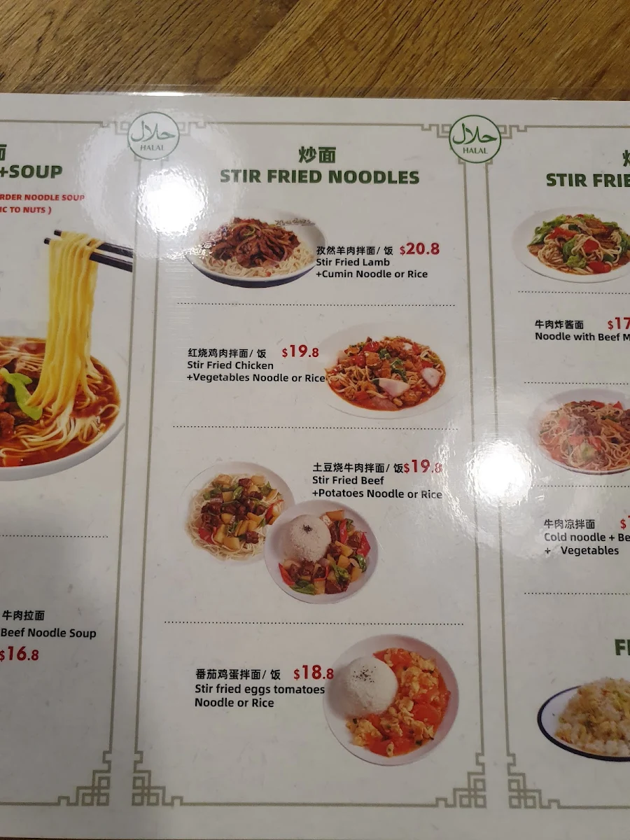 Menu, Halal Lanzhou Beef Noodle House