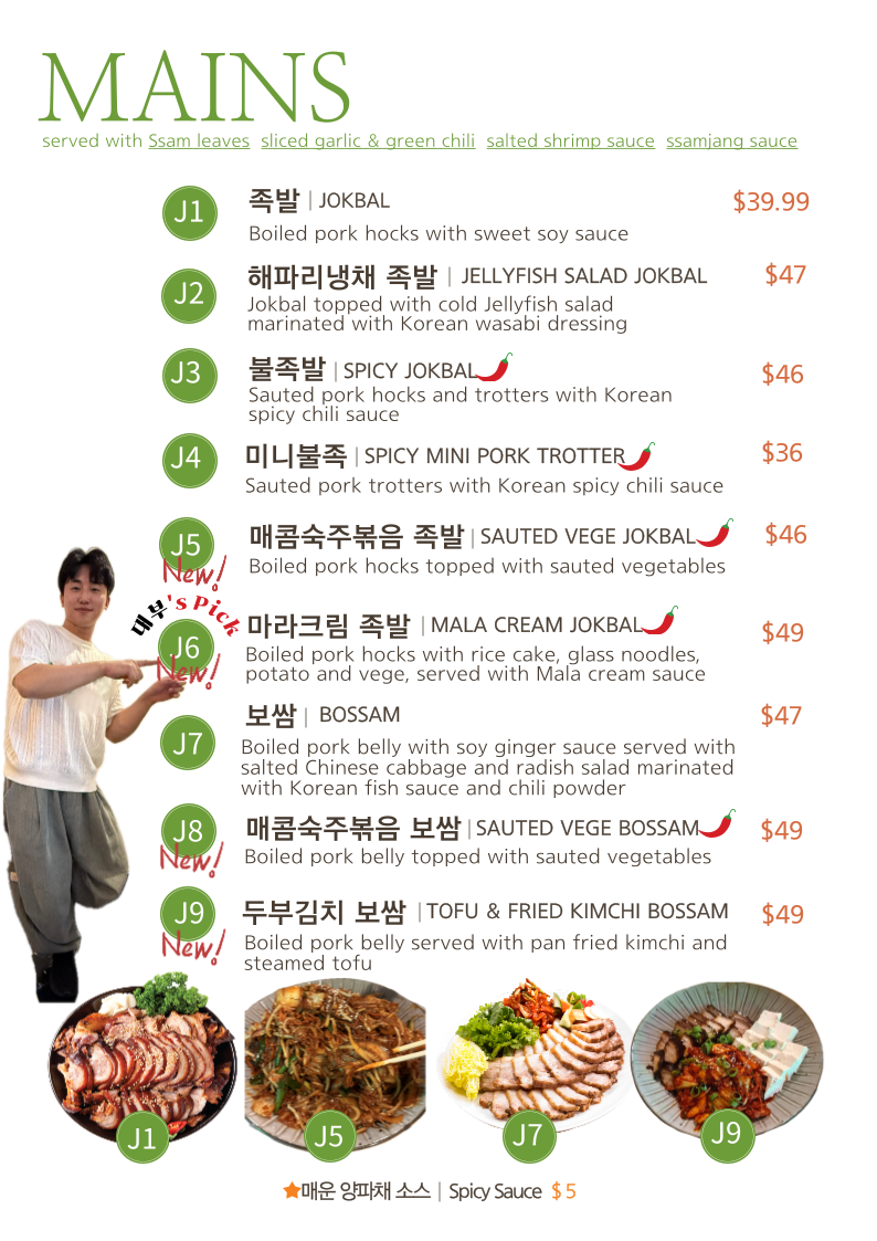 Menu, MR. JOKBAL