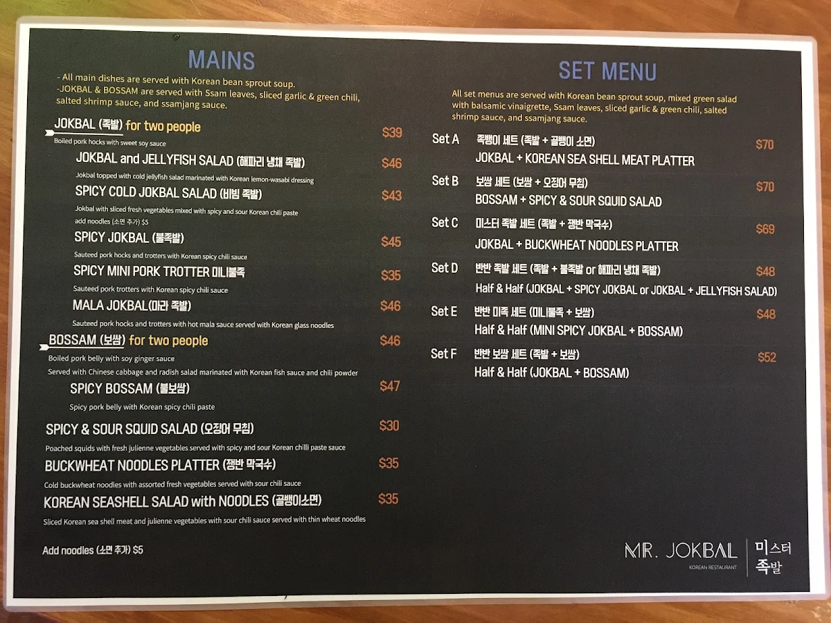 Menu, MR. JOKBAL