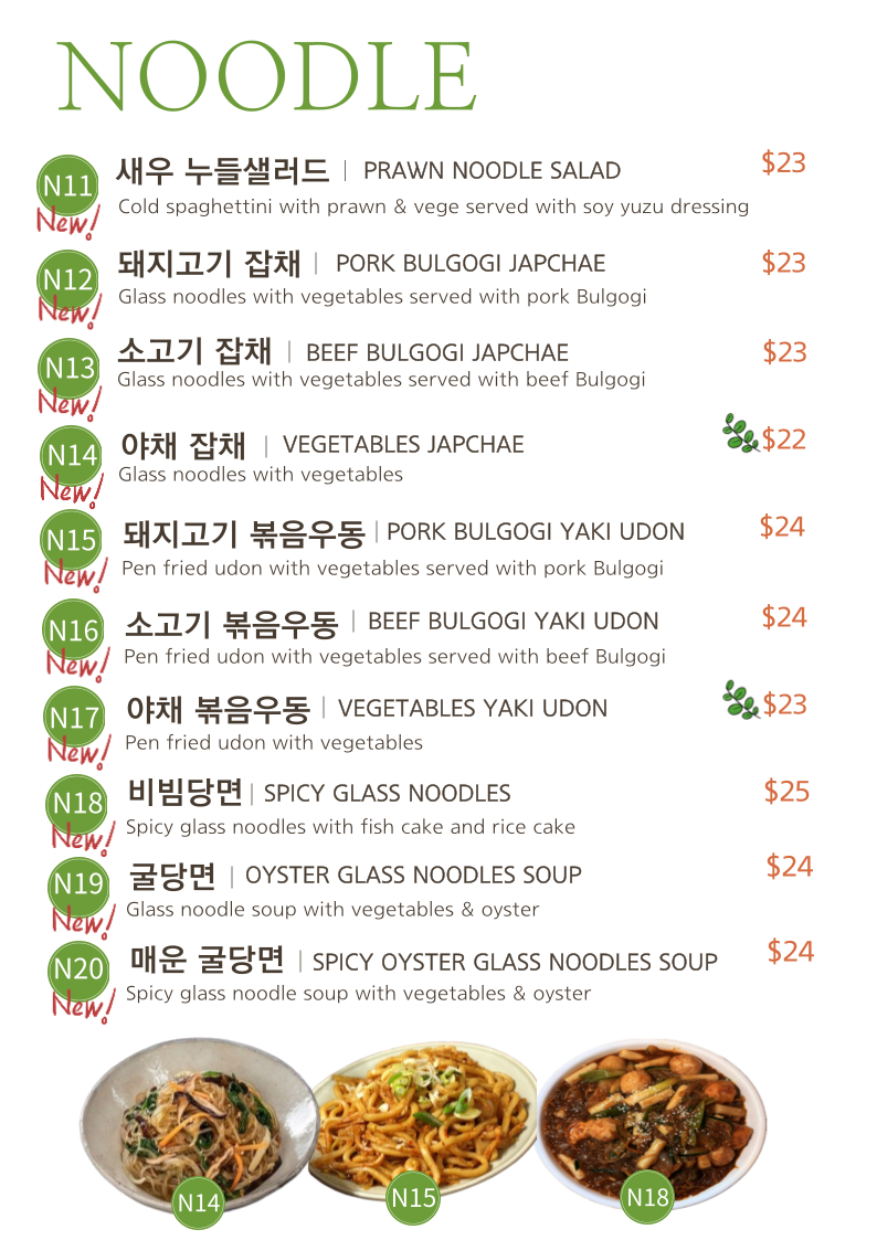 Menu, MR. JOKBAL
