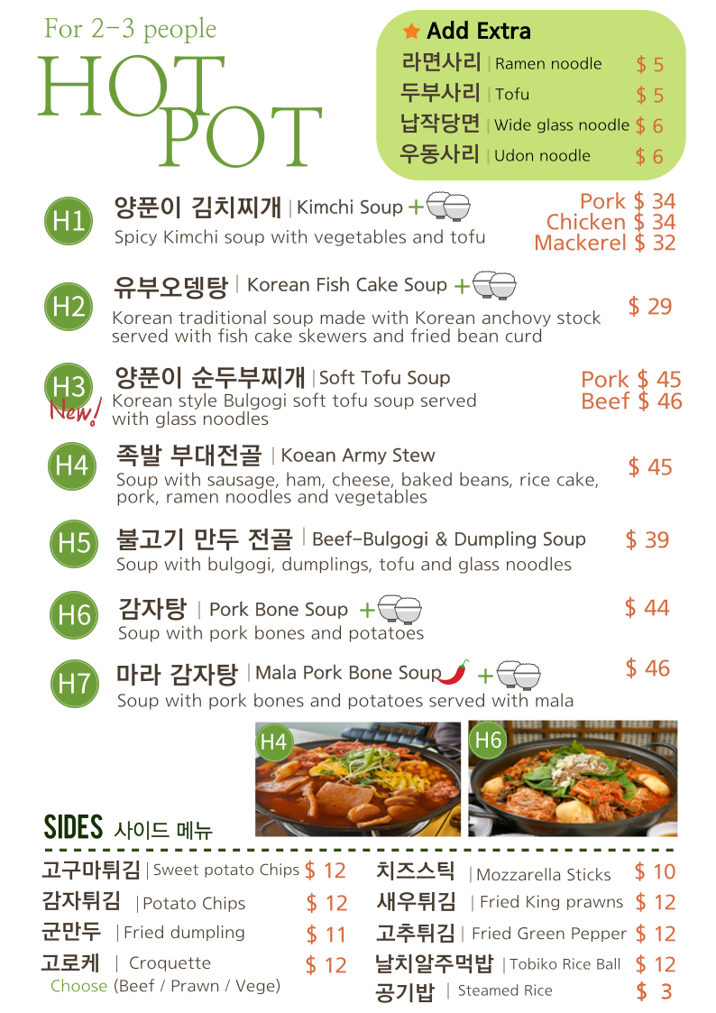 Menu, MR. JOKBAL