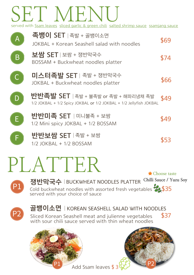 Menu, MR. JOKBAL