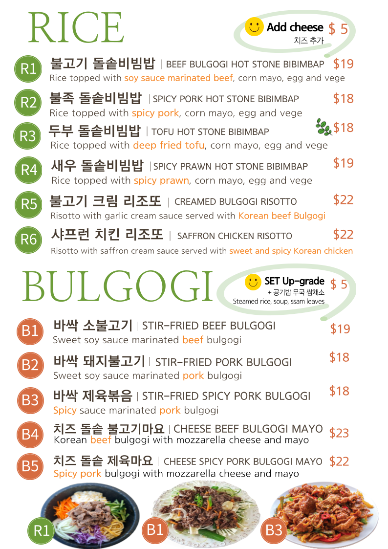 Menu, MR. JOKBAL