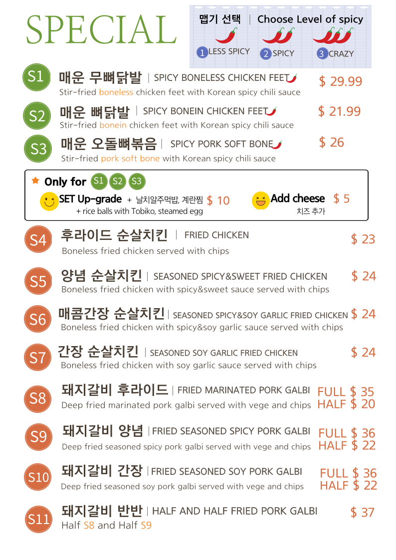 Menu, MR. JOKBAL
