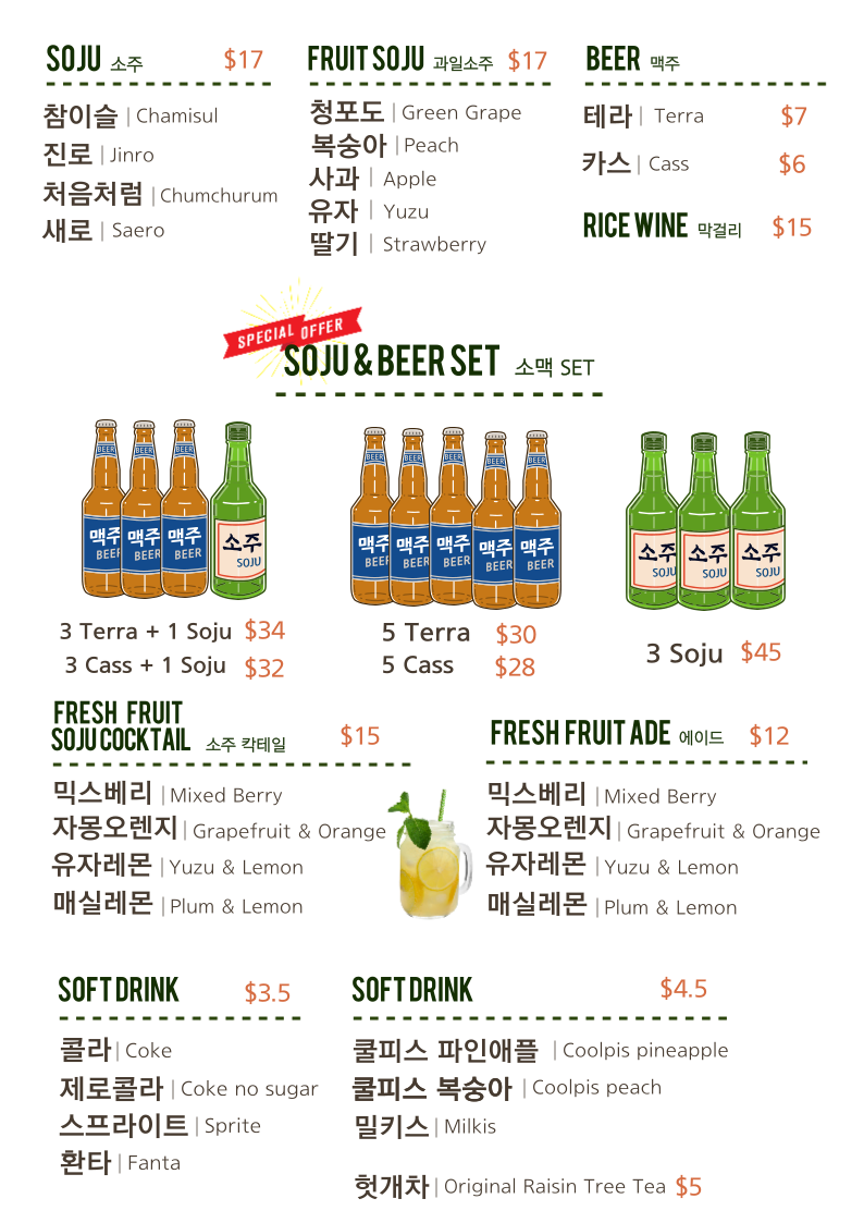 Menu, MR. JOKBAL